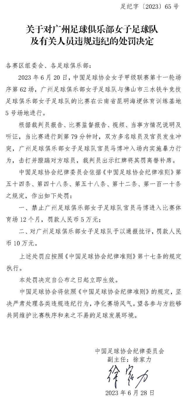 利雅得赛季杯将在明年2月在沙特利雅得举行，梅西在今年一月效力巴黎时也曾参加过该项比赛，当时他们5-4击败了利雅得全明星队。